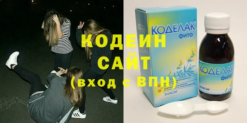 Кодеиновый сироп Lean напиток Lean (лин)  цены наркотик  Дудинка 